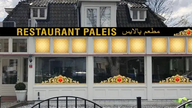 Restaurant Paleis_Rotterdam_slider_image_1