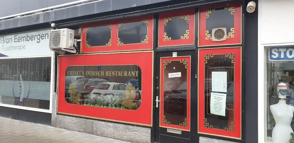 De Ster restaurant in Poeldijk