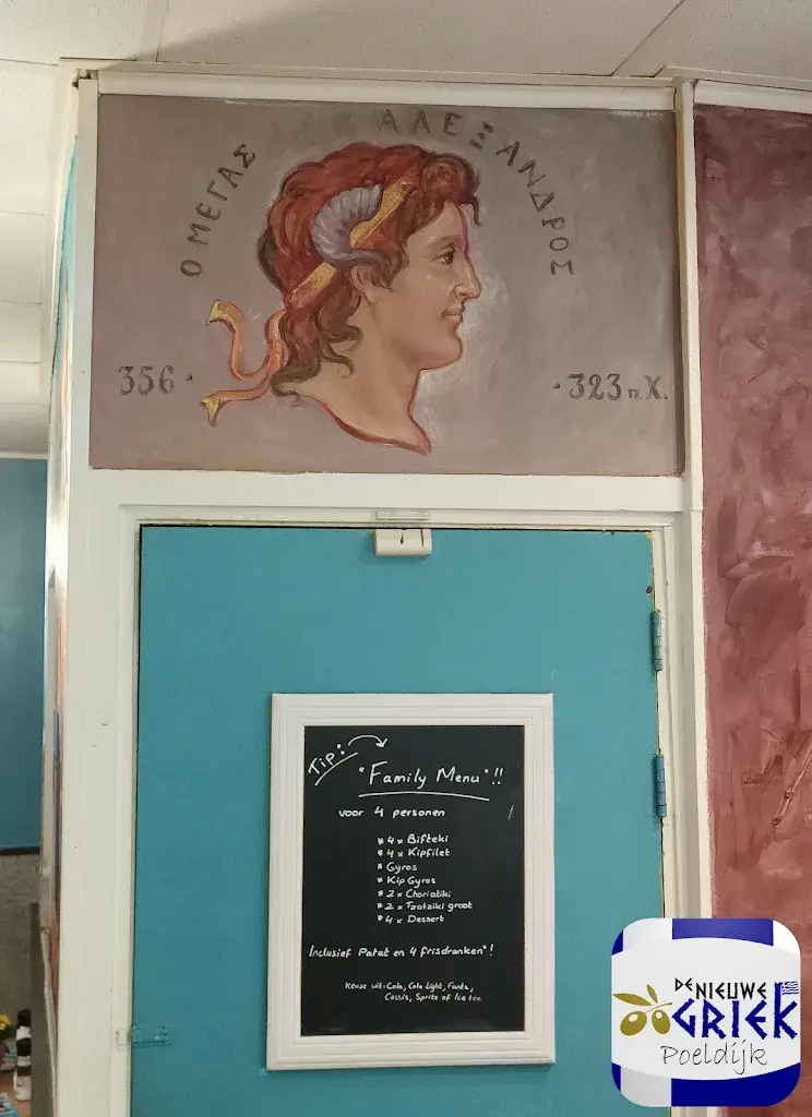 Menu_De nieuwe Griek_Poeldijk_image_1