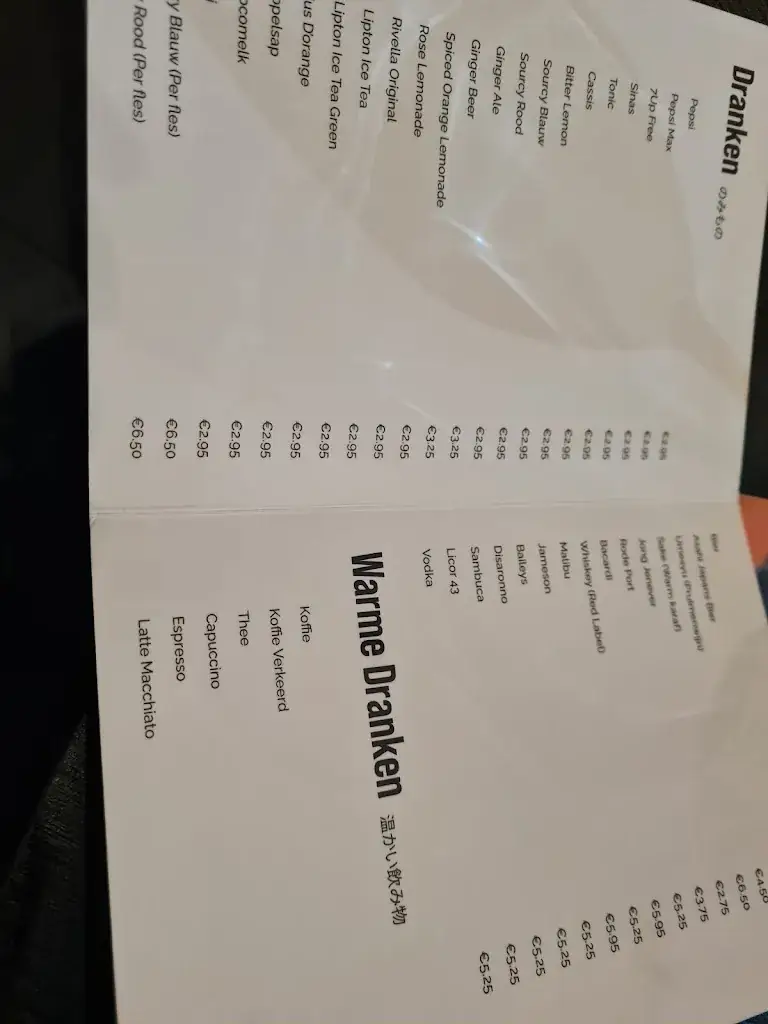 Menu_Akaito_Rhoon_image_3