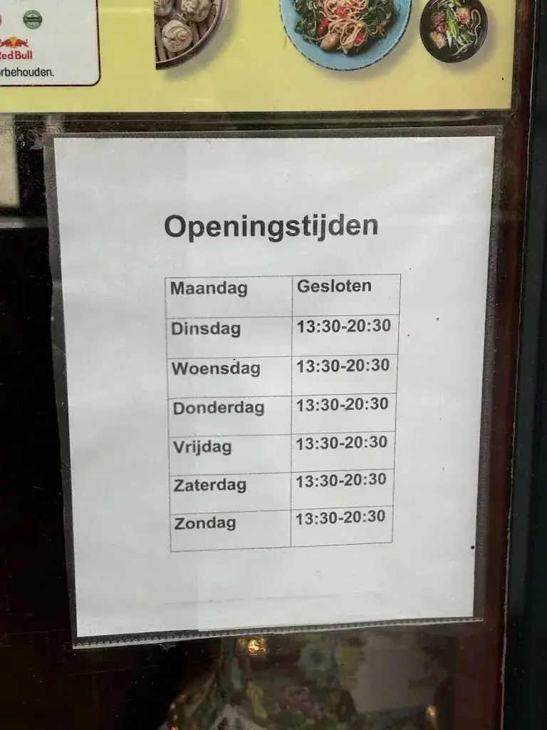 Menu_Fountain_Rhoon_image_1