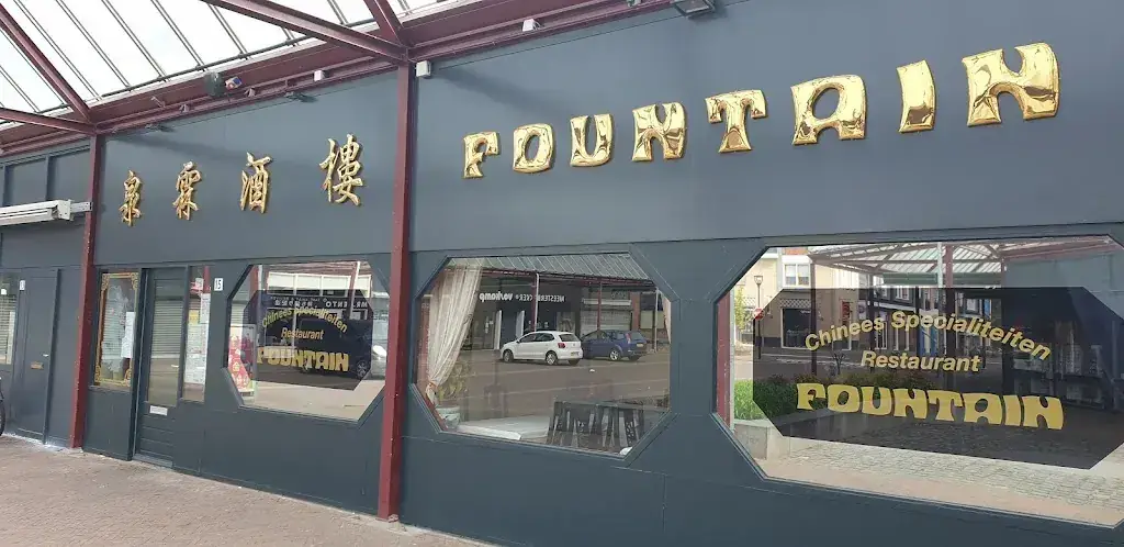 Fountain restaurant in Rhoon