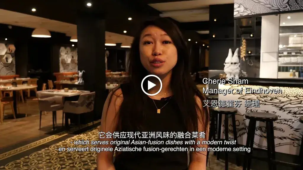 Umami by Han_Rotterdam_slider_image_2