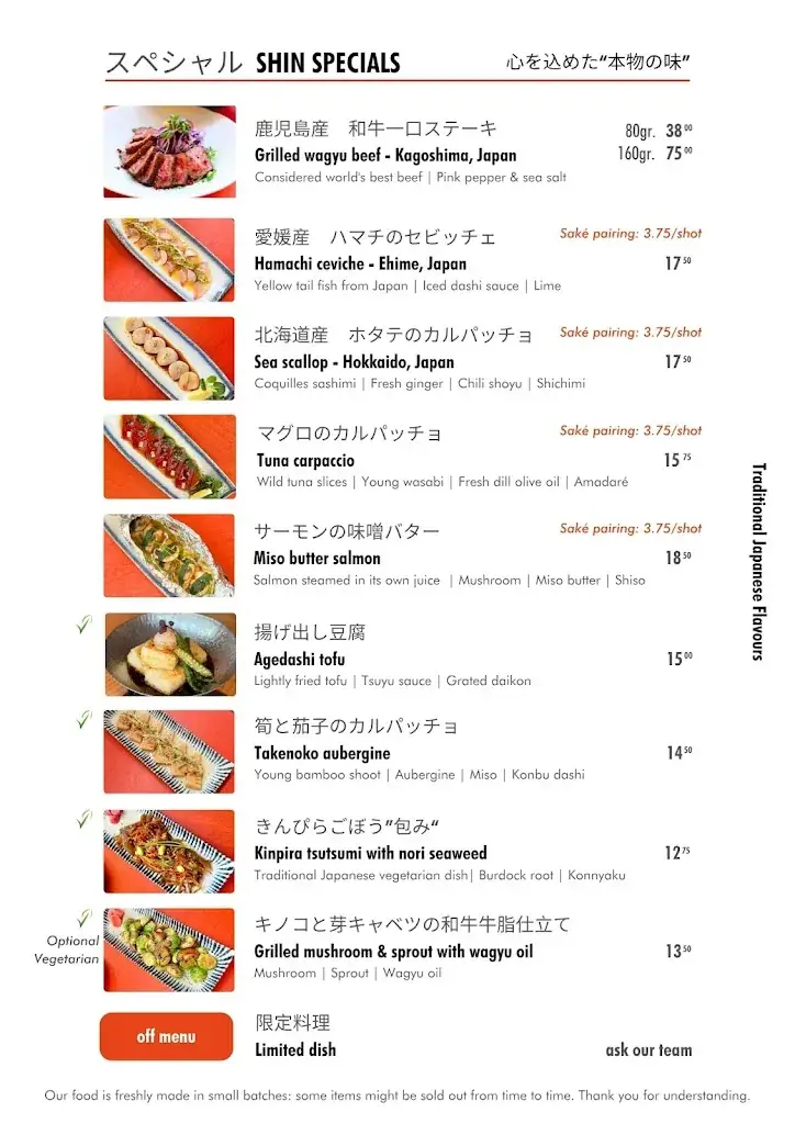 Menü_SHIN - True Japan Flavours & Matcha_Rotterdam_Bild_1