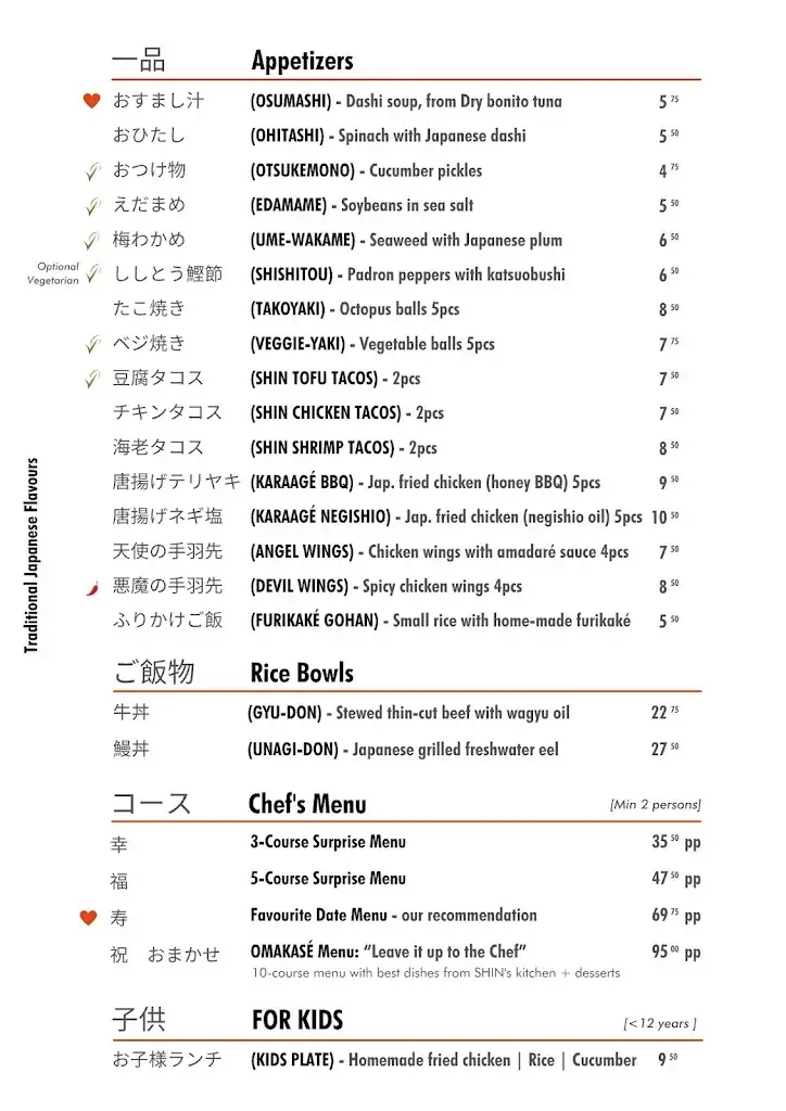 Menü_SHIN - True Japan Flavours & Matcha_Rotterdam_Bild_4