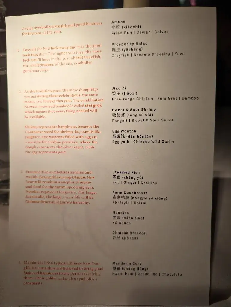 Menu_OX Rotterdam_Rotterdam_image_4