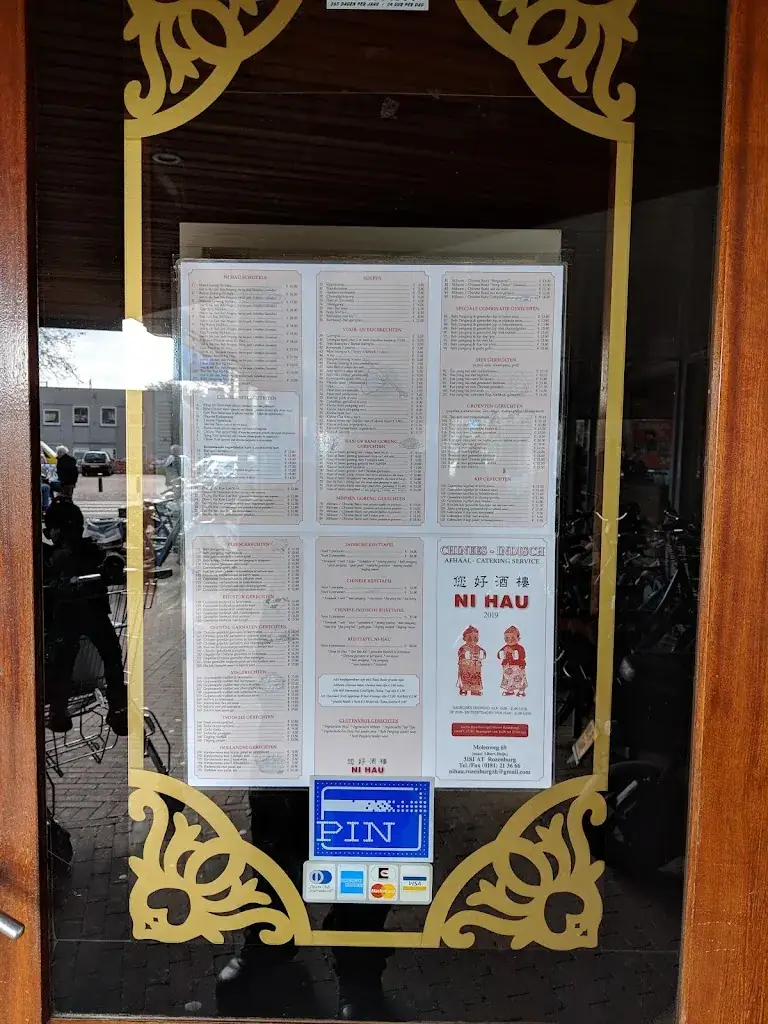 Menu_Chinees Indisch Restaurant Ni-Hau_Rozenburg_image_2