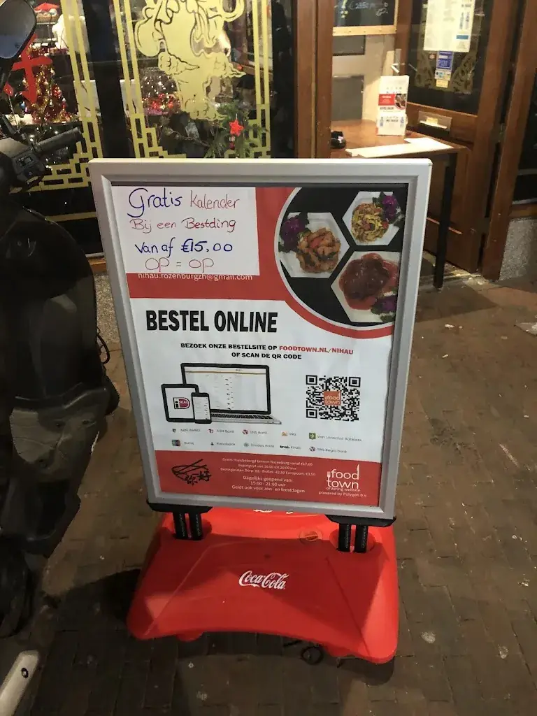 Chinees Indisch Restaurant Ni-Hau_Rozenburg_slider_image_2