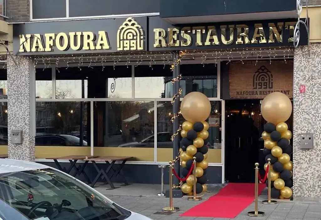 Nafoura Restaurant ( مطعم نافورة ) restaurant in Rotterdam
