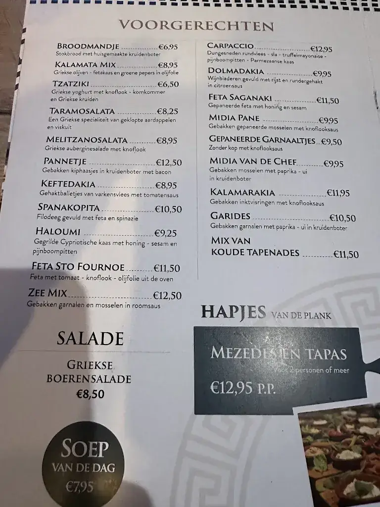 Menü_Griekse Taverna Broersvest_Schiedam_Bild_1