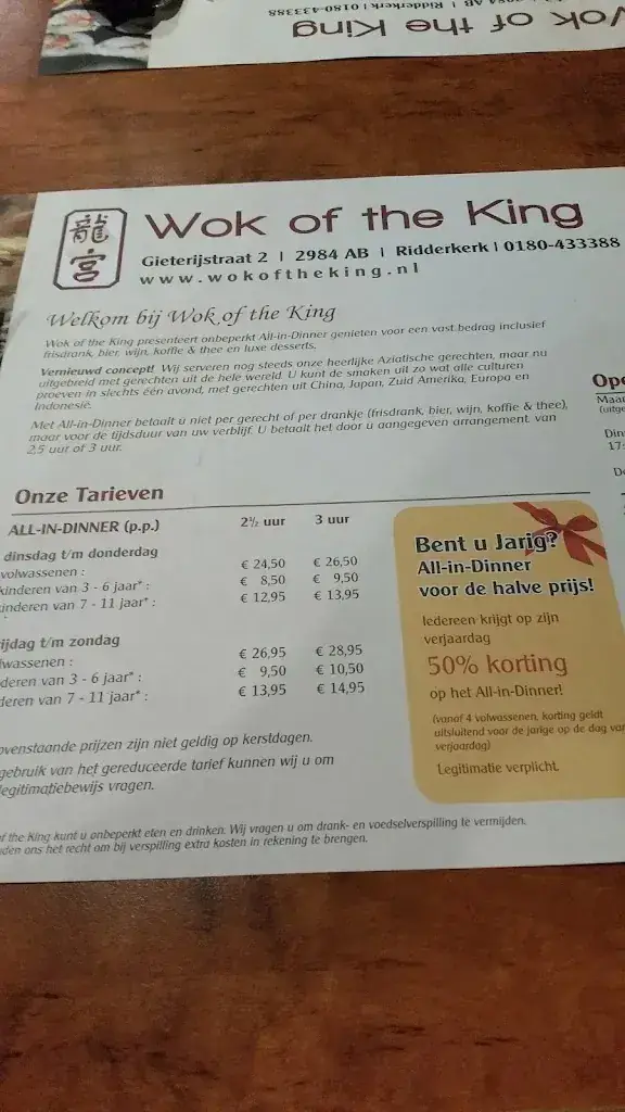 Menu_Wereldrestaurant Ridderkerk_Ridderkerk_image_2