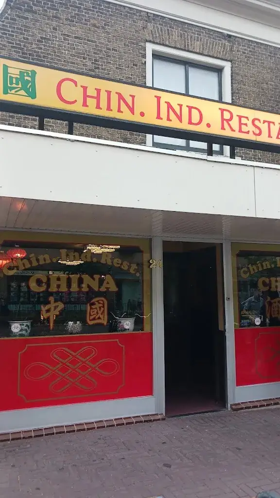 Tony Saint_Chinees Indisch Restaurant China SN Hu_Pijnacker_review
