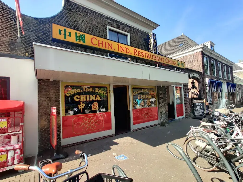 Chinees Indisch Restaurant China SN Hu_Pijnacker_slider_image_1