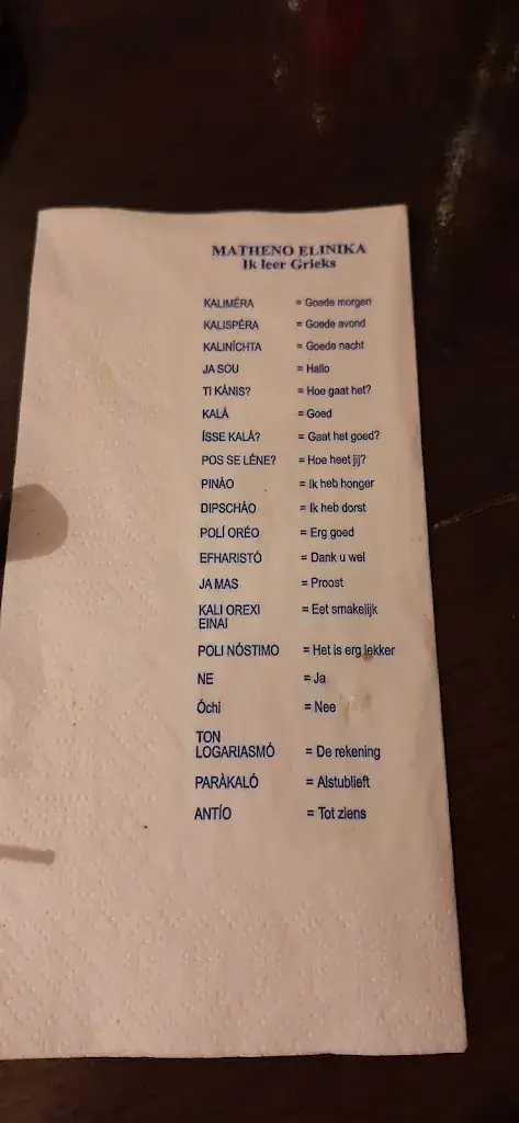 Menu_Grieks Restaurant Kreta_Waddinxveen_immagine_3