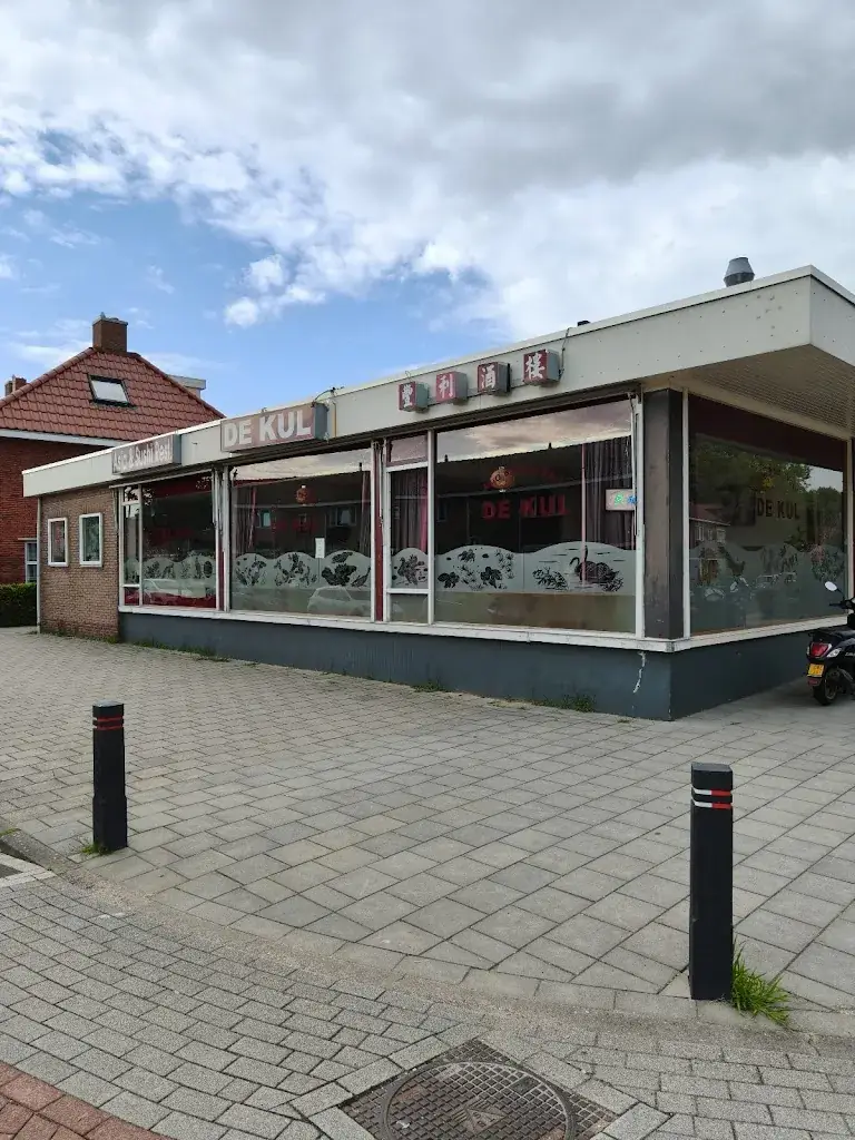 Mirosław_De Kul_Strijen_review