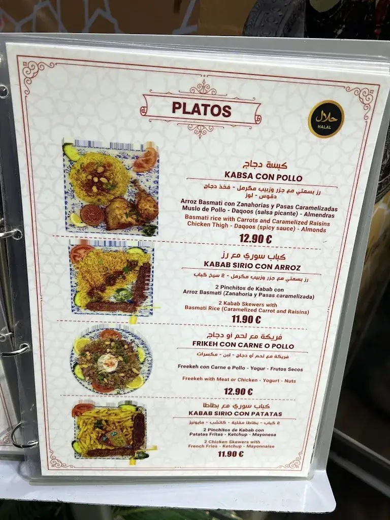 Menu_Aleppo Castle Restaurant_Haag_image_1