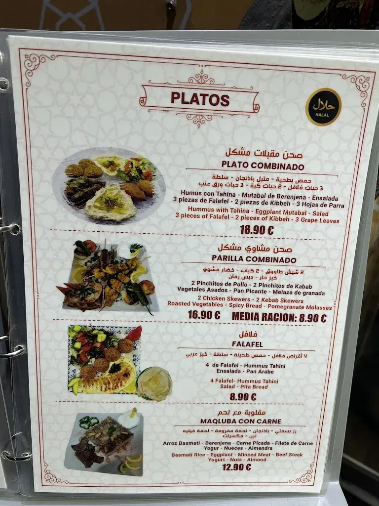 Menu_Aleppo Castle Restaurant_Haag_image_2