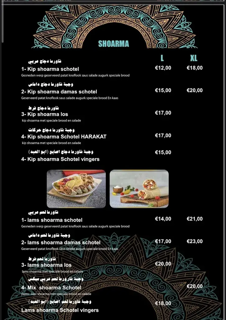 Menu_Damas restaurant zaandam_Haag_image_1