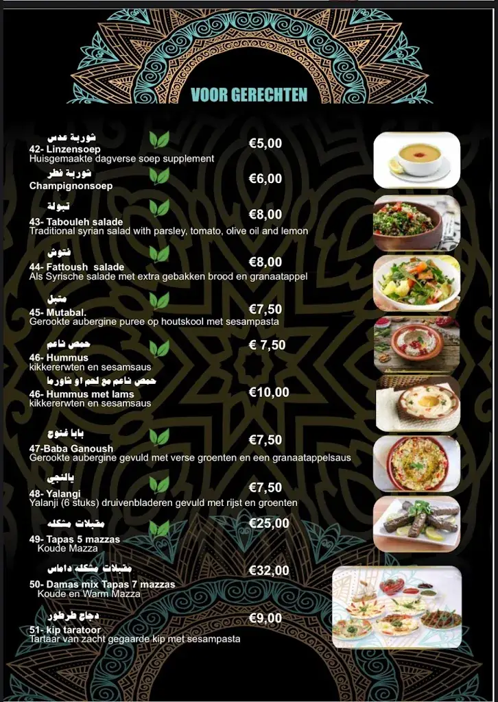 Menu_Damas restaurant zaandam_Haag_image_2