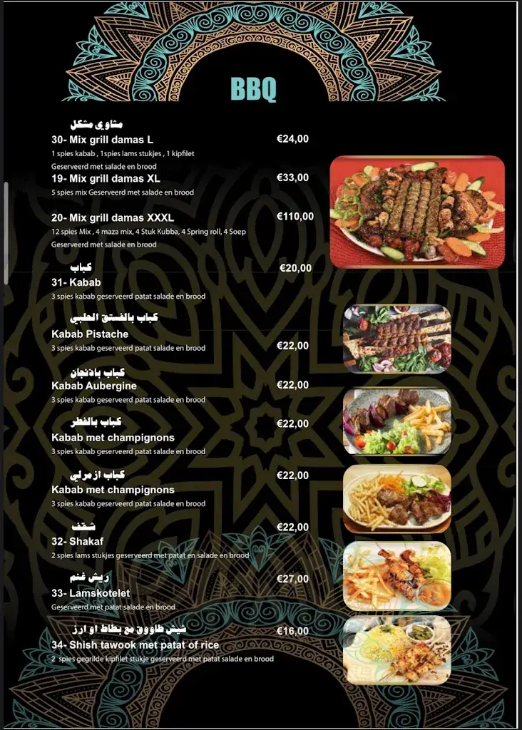 Menu_Damas restaurant zaandam_Haag_image_4