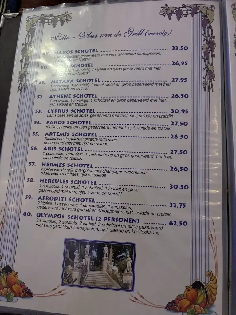 Menu_Grieks Restaurant Corfu_Haag_image_2