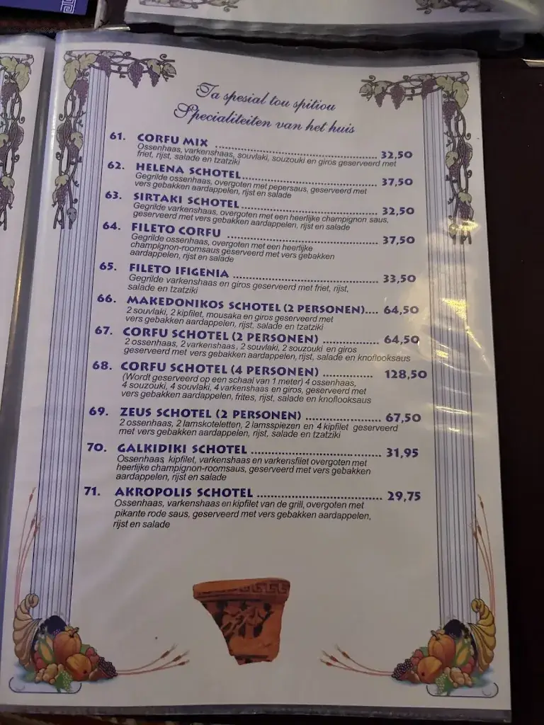 Menu_Grieks Restaurant Corfu_Haag_image_4