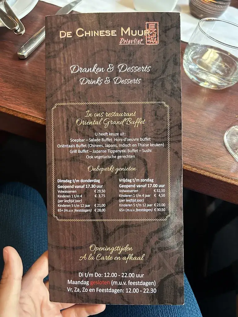 Menu_De Chinese Muur Den Haag_Haag_image_1