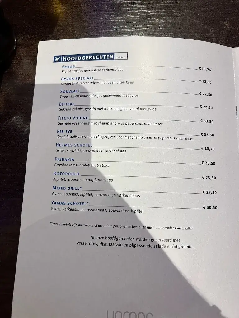 Menu_Greek Restaurant Yamas_Bilt_image_1