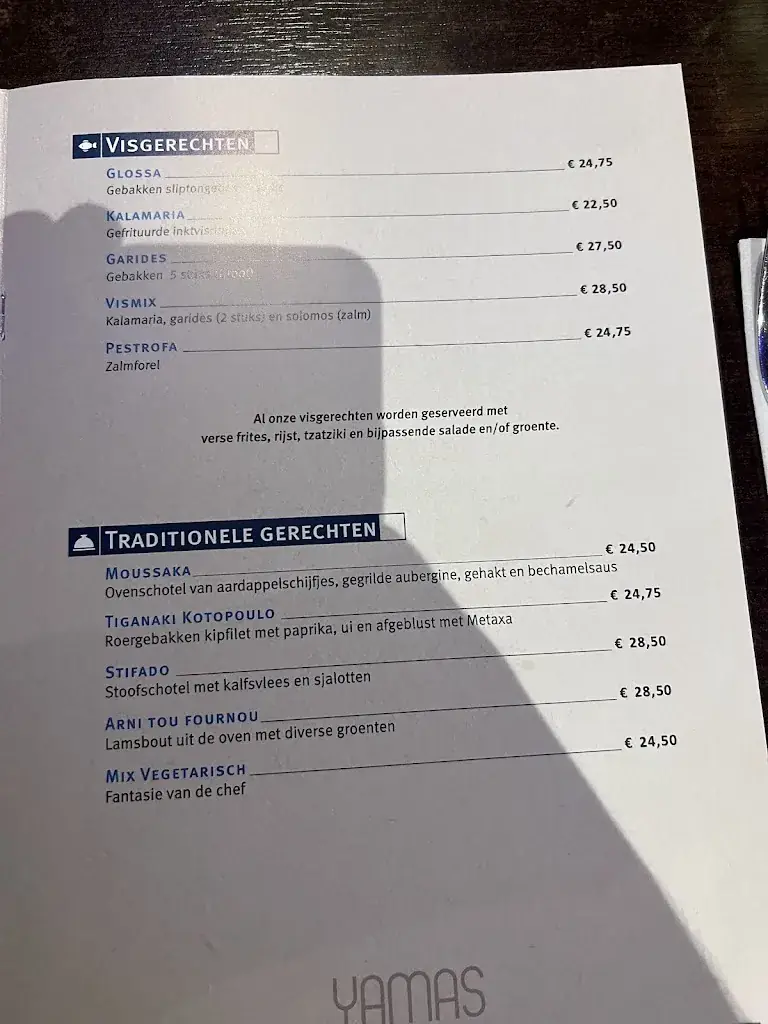Menu_Greek Restaurant Yamas_Bilt_image_4