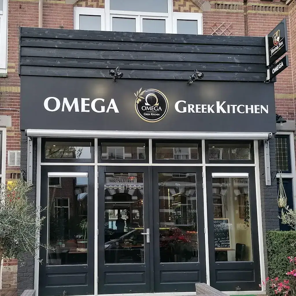 Grieks Restaurant OMEGA | De Bilt ristorante a Bilt