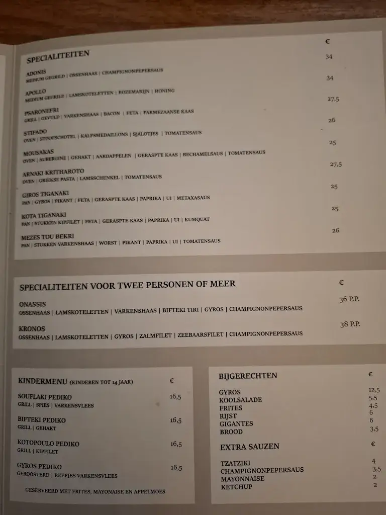 Menu_Grieks restaurant Mythos_Zwijndrecht_image_1