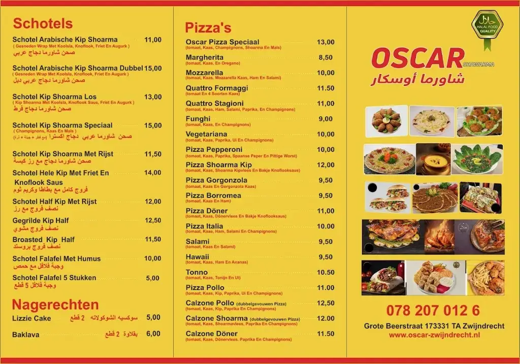 Menu_Oscar Shawarma Syrisch_Zwijndrecht_image_1