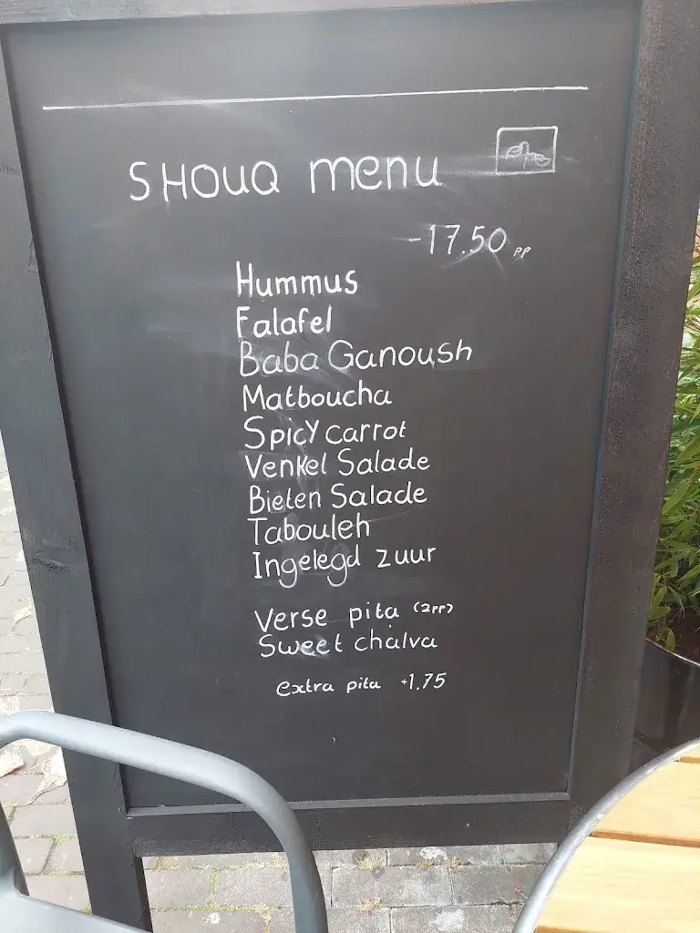 Menu_SHOUQ Zeist - Hummus, falafel & mezze (ook catering)_Zeist_image_2