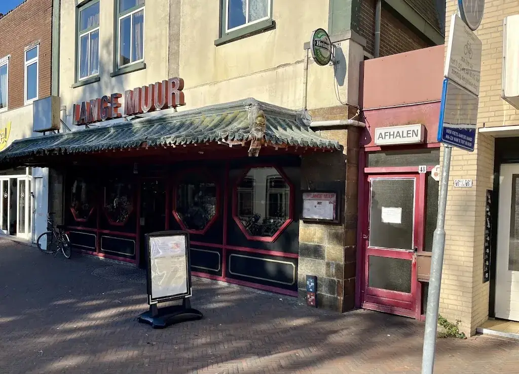 Lange Muur_Baarn_slider_image_1