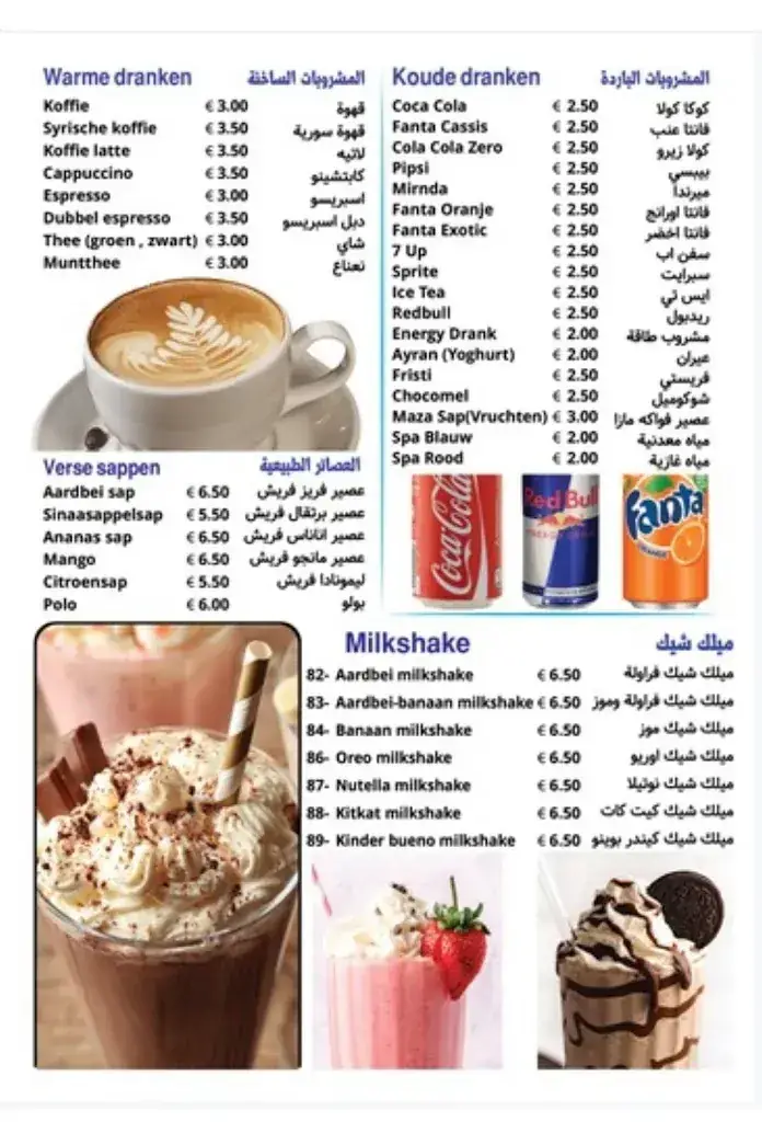 Menu_Tayba restaurant_Utrecht_image_2