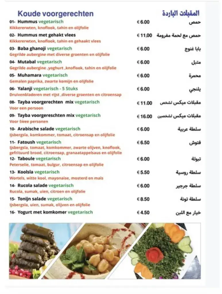 Menu_Tayba restaurant_Utrecht_image_3