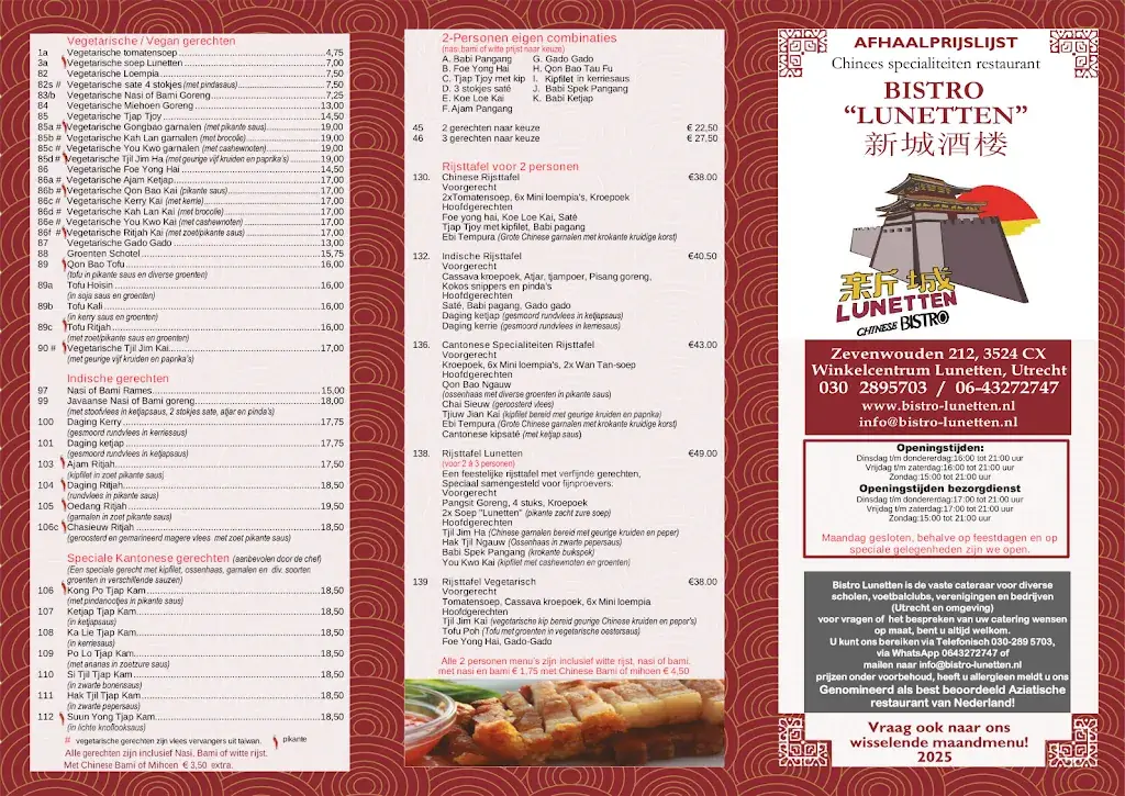 Menu_Chinees Bistro Lunetten Utrecht_Utrecht_immagine_2