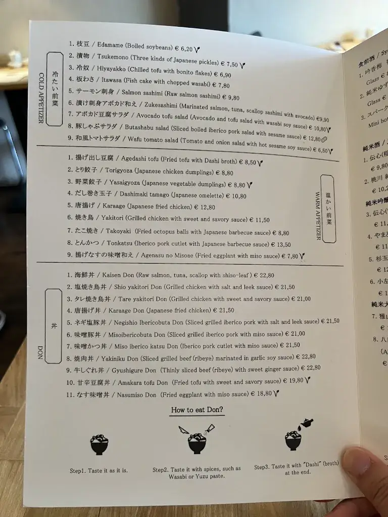 Menu_Japanese Don Dining KOUNOSUKE_Utrecht_image_3