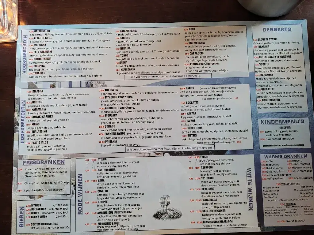 Menu_Mykonos GREEK FOOD N' DRINKS_Leusden_image_2