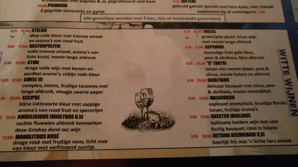 Menu_Mykonos GREEK FOOD N' DRINKS_Leusden_image_4