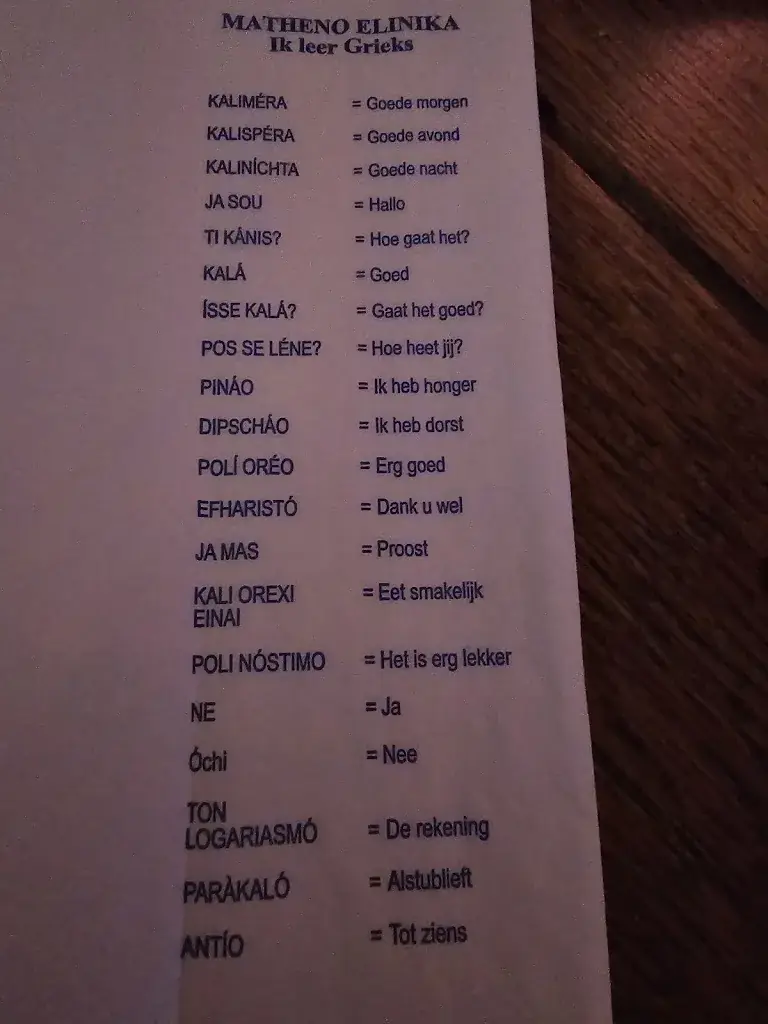 Menu_Grieks Restaurant Alexy's_Leerdam_image_1