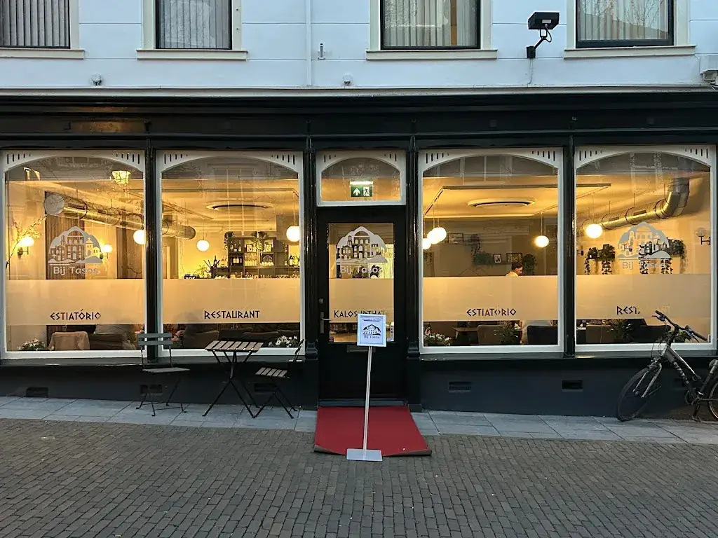 Restaurant bij Tasos restaurant in Leerdam