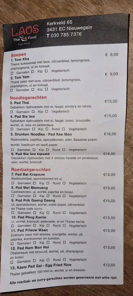 Menü_Laos thai food_Nieuwegein_Bild_2