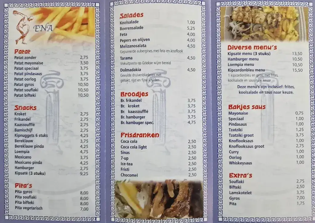 Menu_Grieks Restaurant Ena_Vianen_image_1