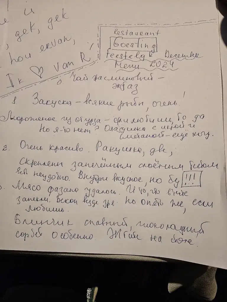 Menu_Goesting_Utrecht_image_4