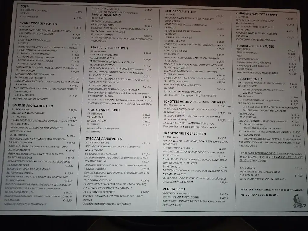 Menu_Greek Specialties Restaurant Oniro_Utrecht_image_4