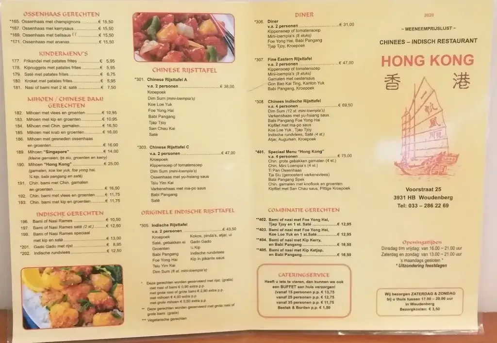 Menu_Japans Chinese Indisch Restaurant Hong Kong_Woudenberg_image_2