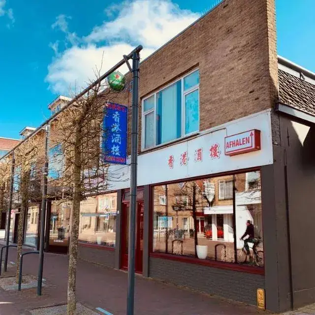 Japans Chinese Indisch Restaurant Hong Kong_Woudenberg_slider_image_1