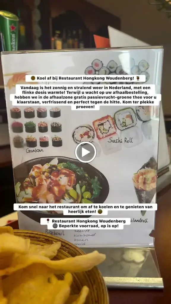 Japans Chinese Indisch Restaurant Hong Kong_Woudenberg_slider_image_2