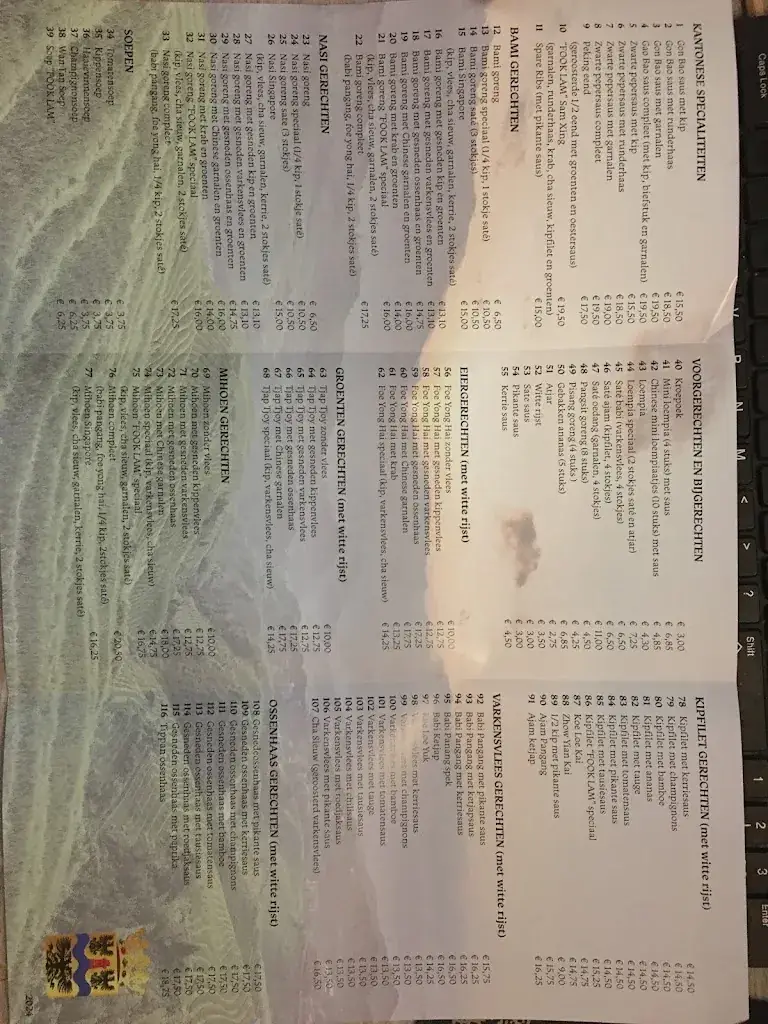 Menu_Chinees-Indisch Afh.rest. & Snackbar Fook Lam_Arnemuiden_image_2